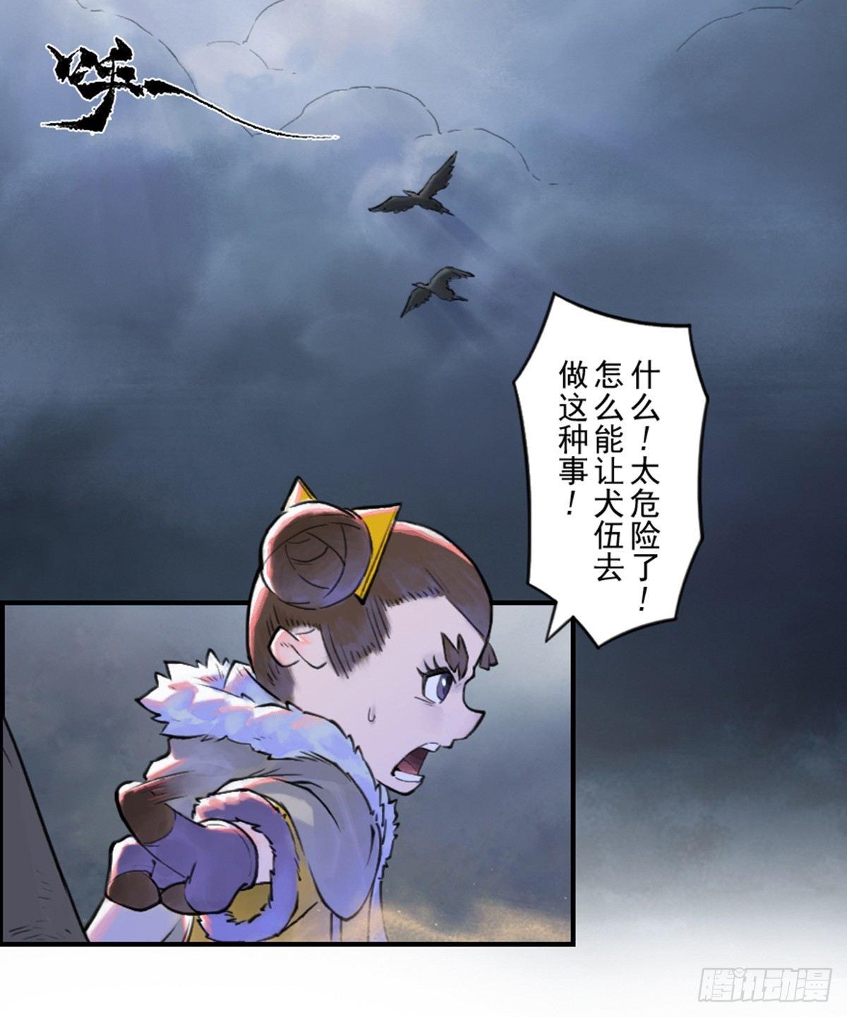 35话：再会2-第47话
