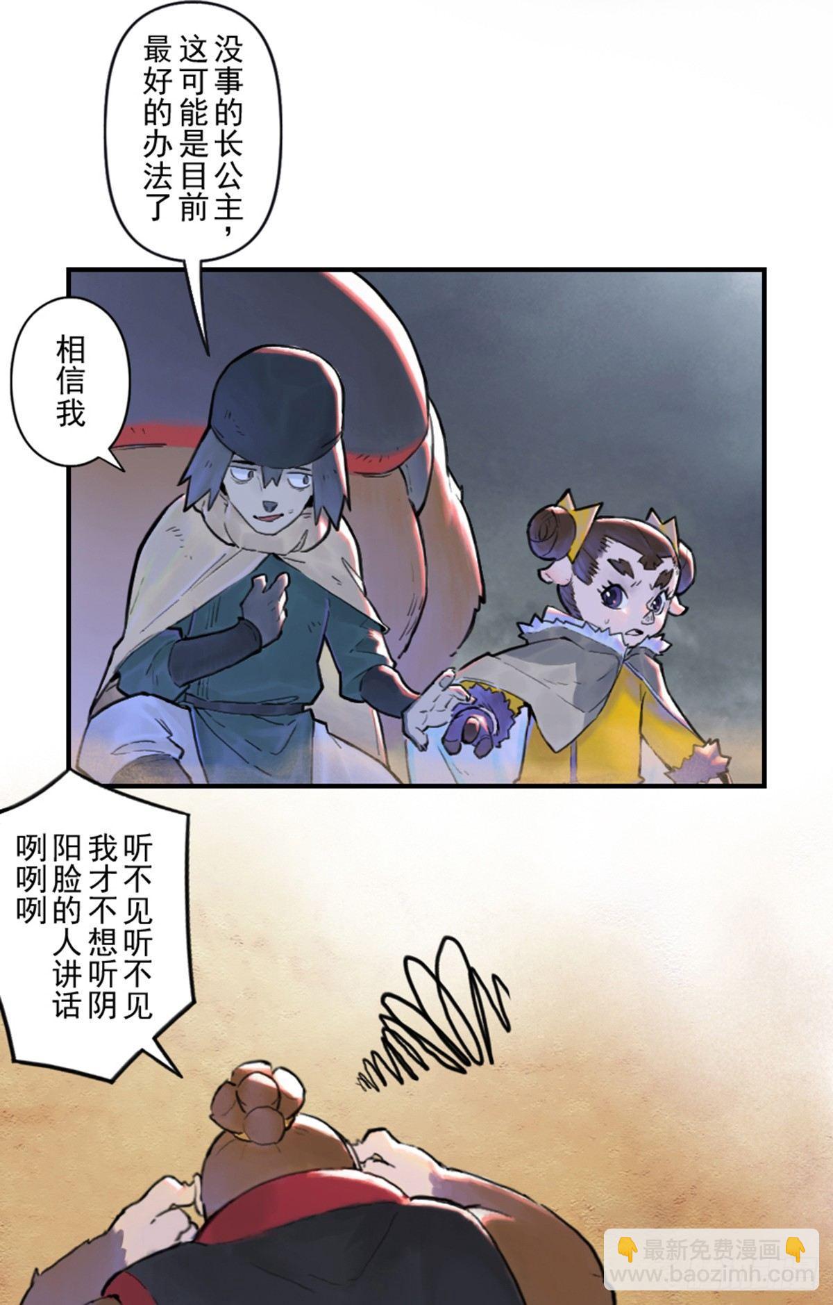 35话：再会2-第47话