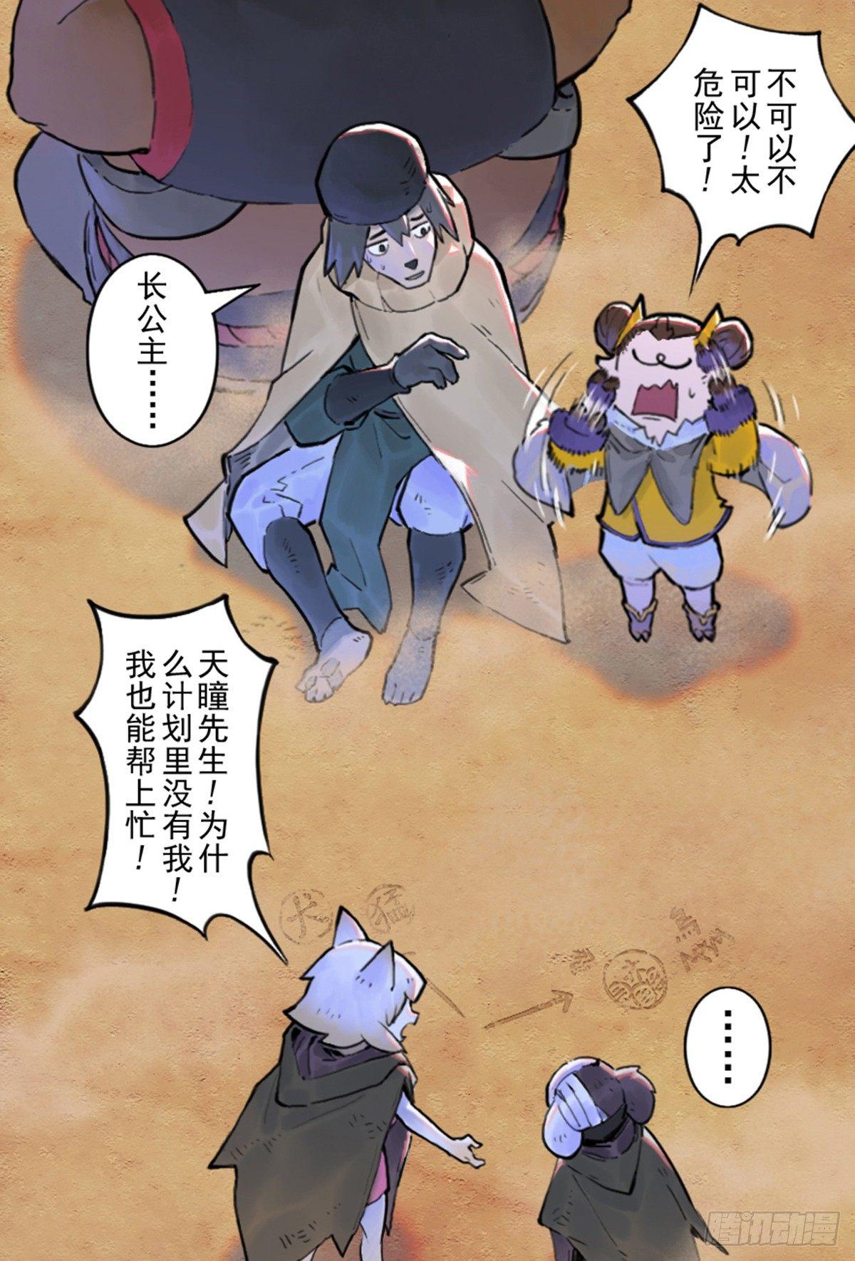 35话：再会2-第47话