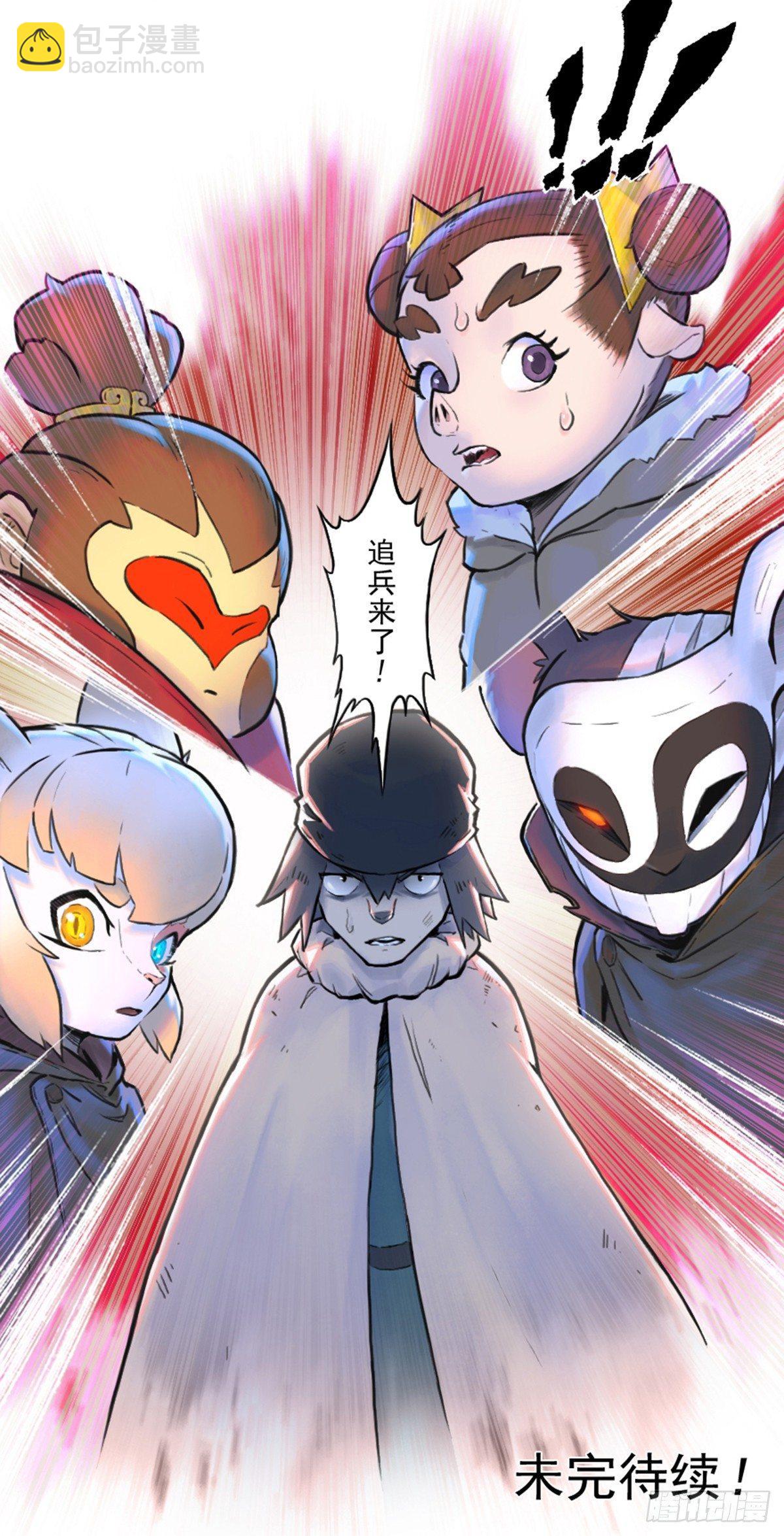 35话：再会2-第47话