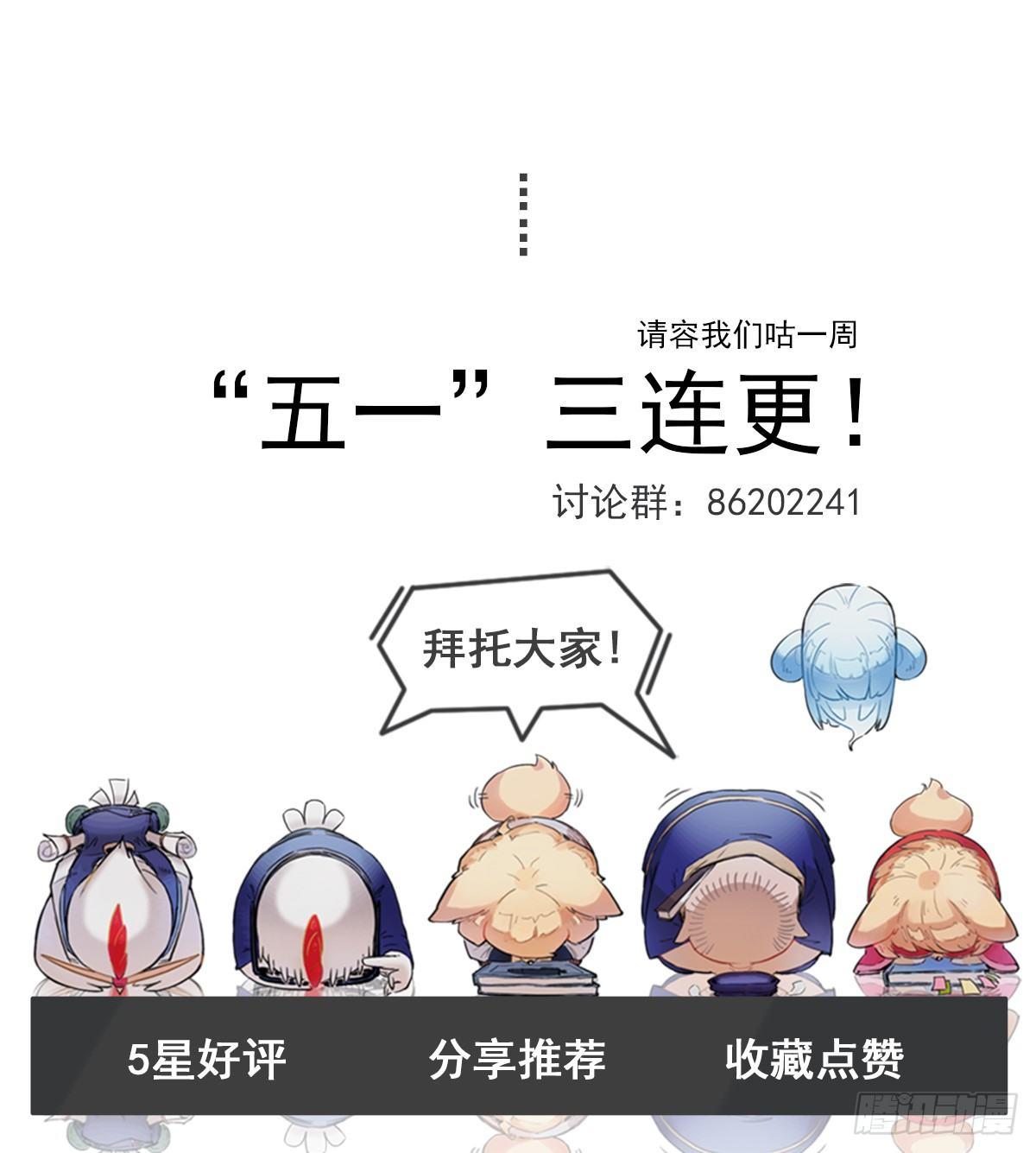 35话：再会2-第47话