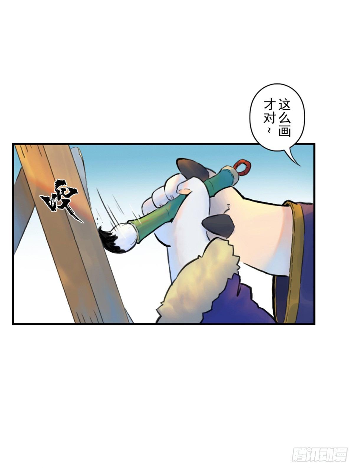 35话：再会2-第47话