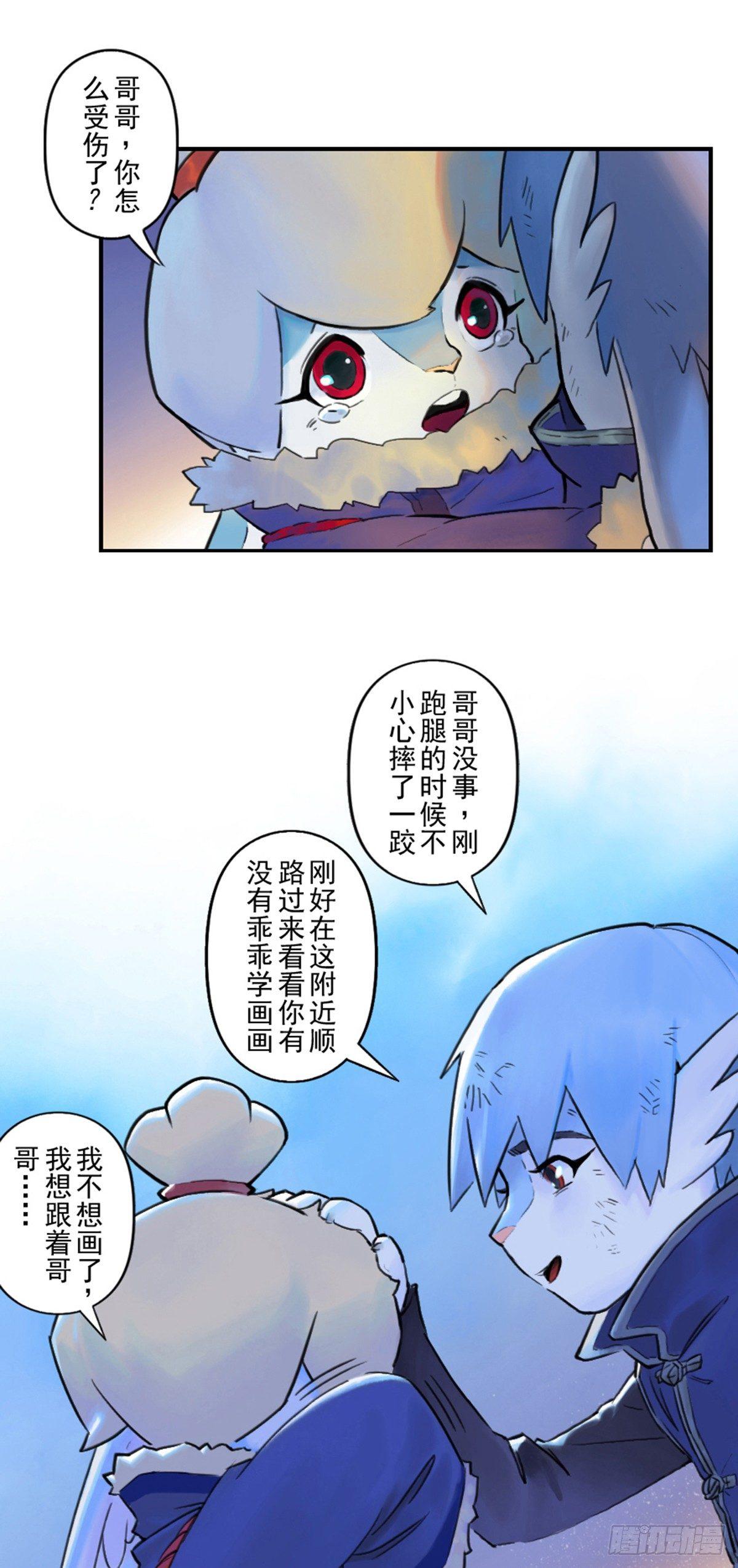 35话：再会2-第47话