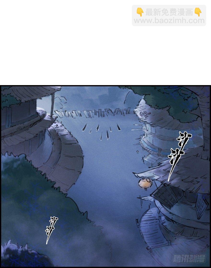 第05章：辰龙&middot;瘟神？！(1/3)-第5话