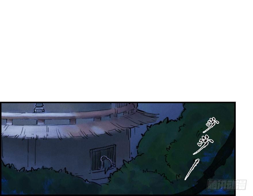第05章：辰龙&middot;瘟神？！(1/3)-第5话
