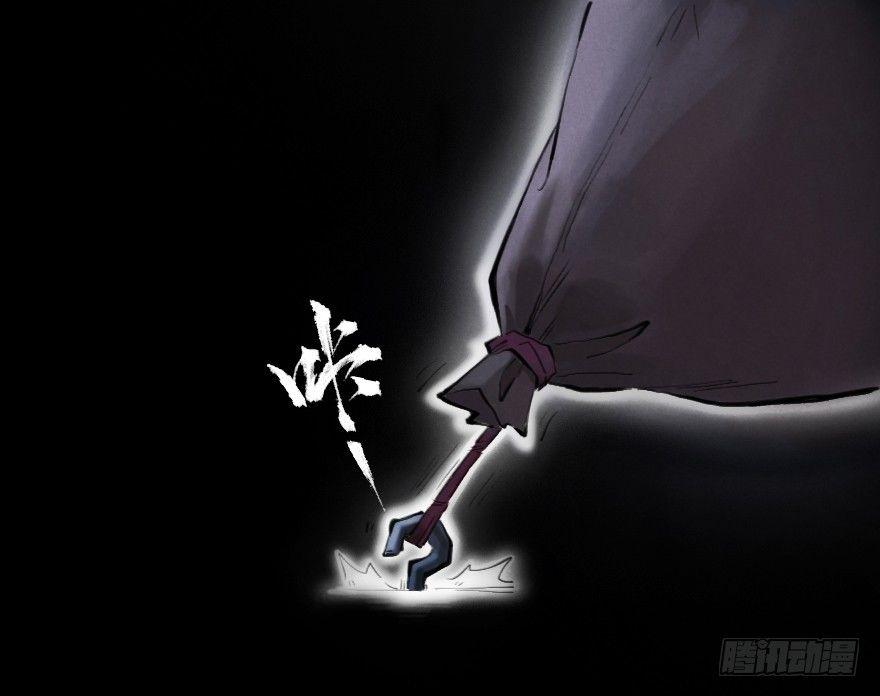 第05章：辰龙&middot;瘟神？！(1/3)-第5话