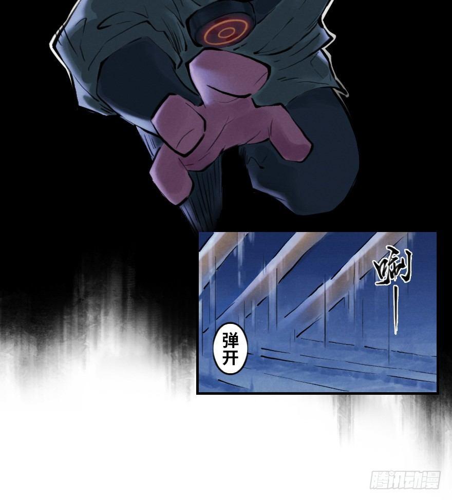 第05章：辰龙&middot;瘟神？！(1/3)-第5话
