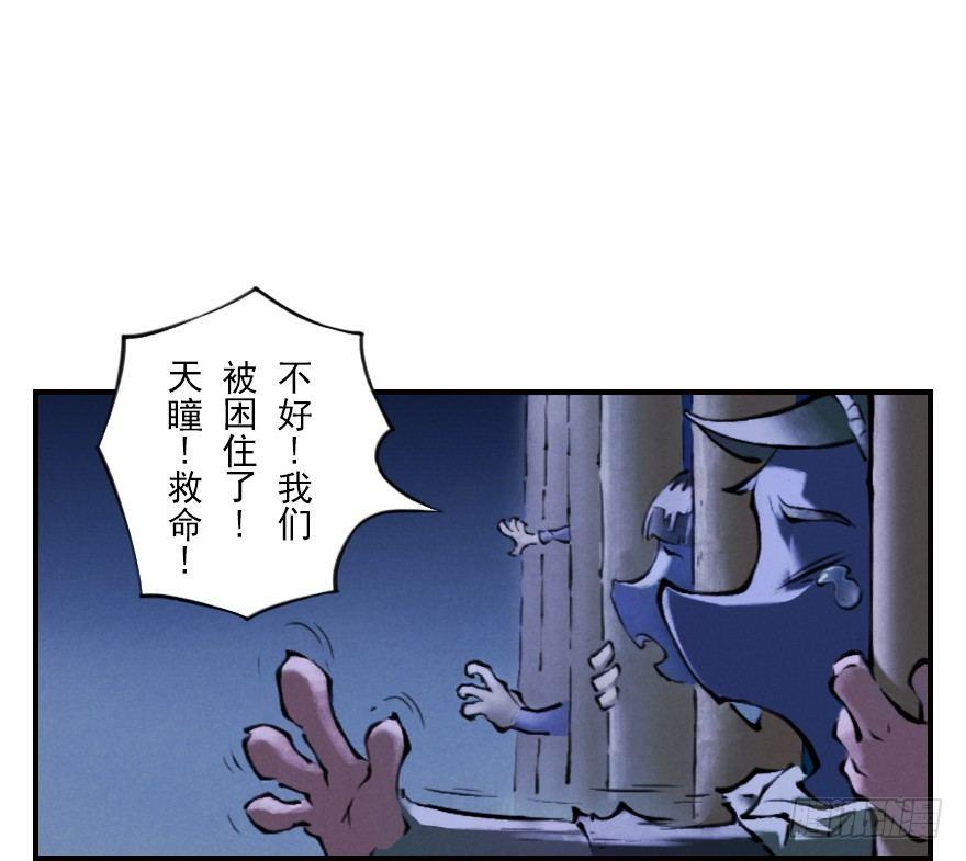 第05章：辰龙&middot;瘟神？！(1/3)-第5话