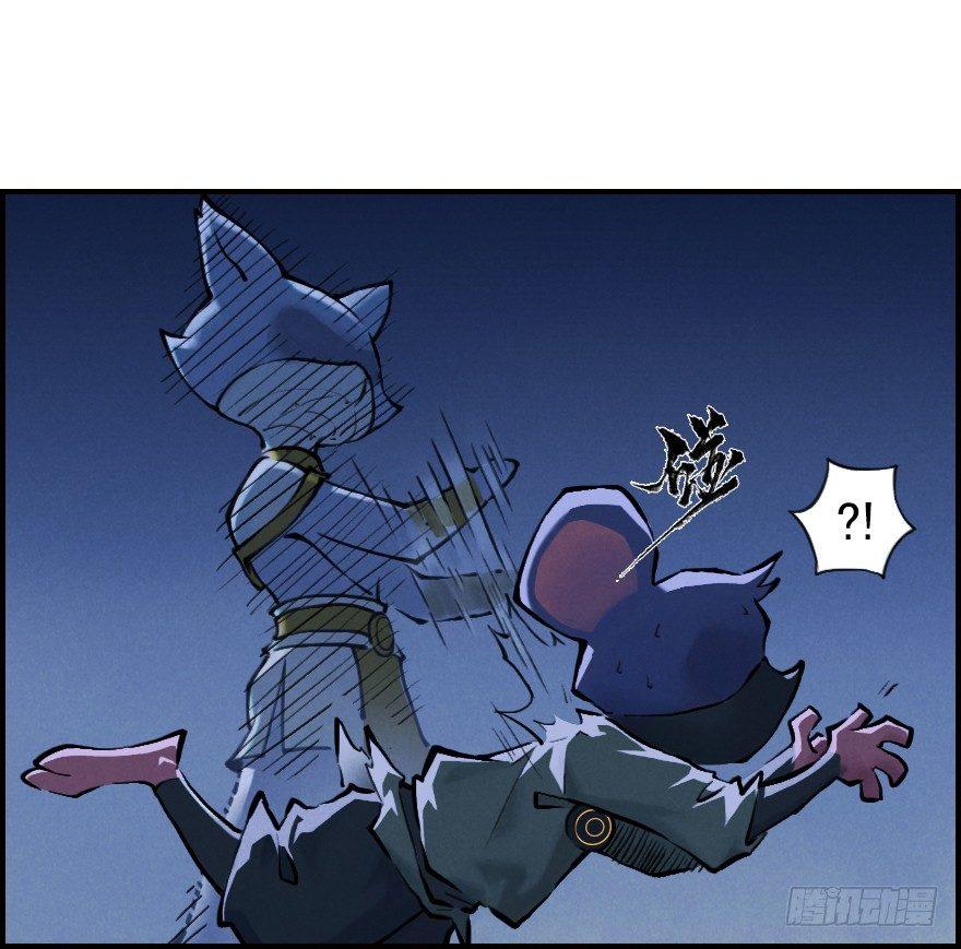 第05章：辰龙&middot;瘟神？！(1/3)-第5话