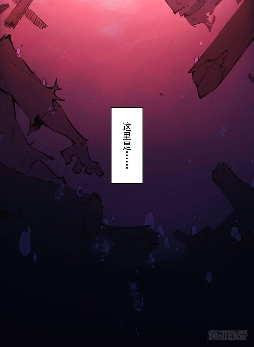 第05章：辰龙&middot;瘟神？！(1/3)-第5话