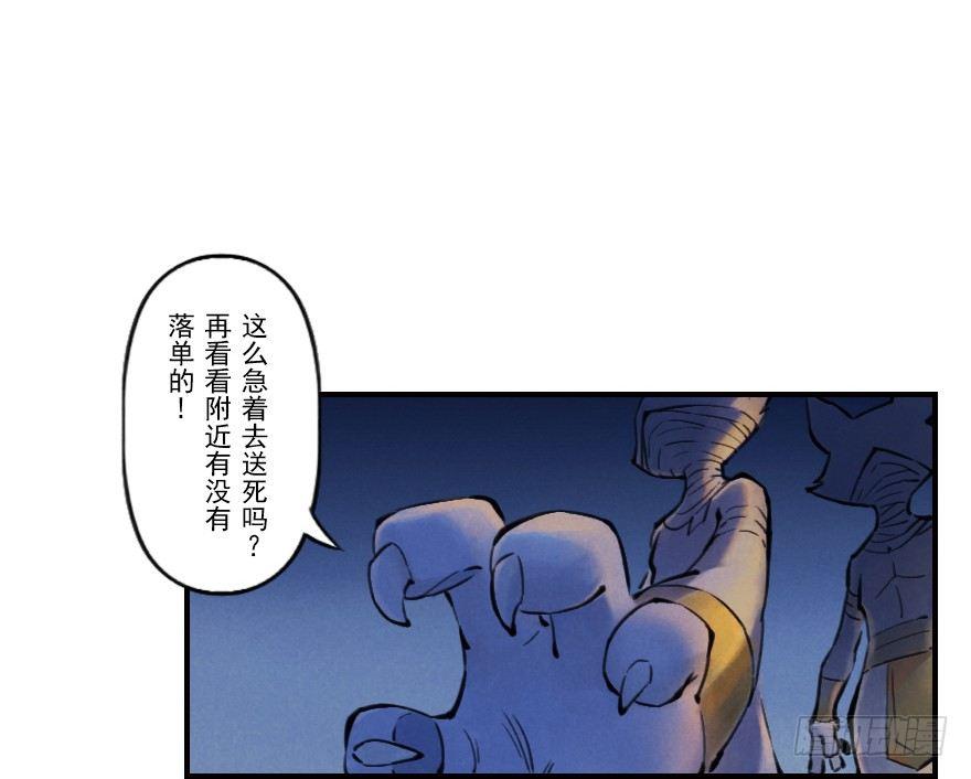 第05章：辰龙&middot;瘟神？！(1/3)-第5话