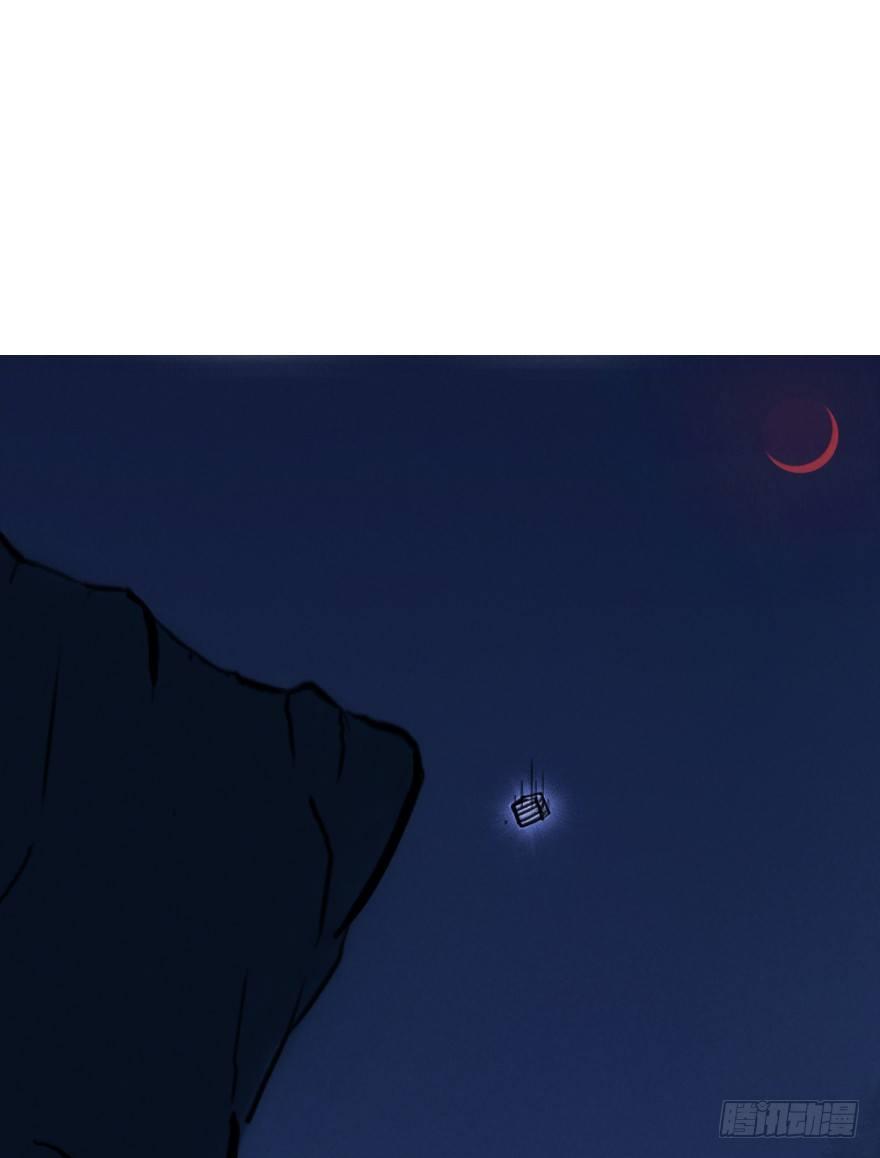 第05章：辰龙&middot;瘟神？！(1/3)-第5话