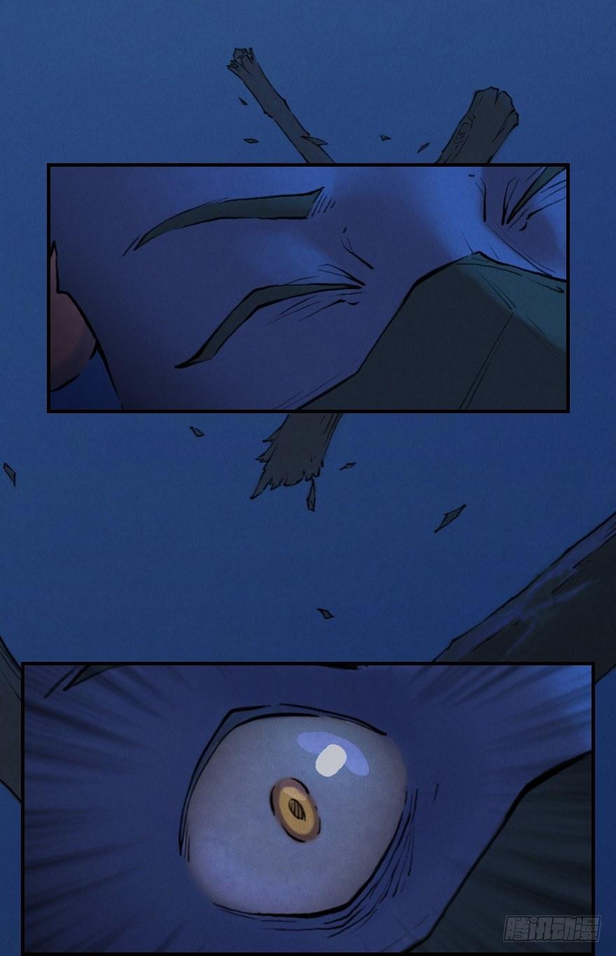第05章：辰龙&middot;瘟神？！(1/3)-第5话