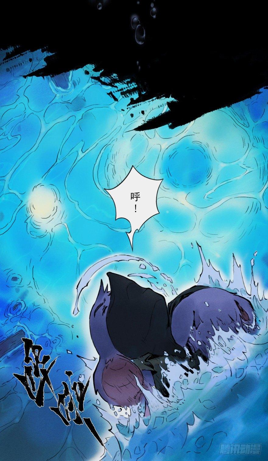 第05章：辰龙&middot;瘟神？！(1/3)-第5话