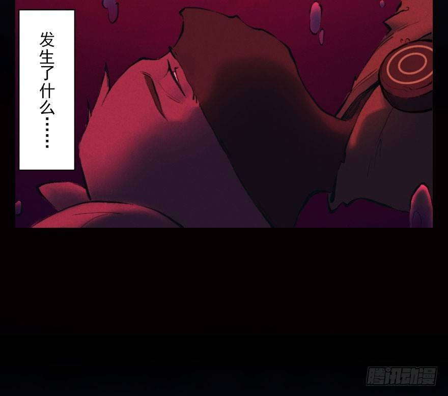 第05章：辰龙&middot;瘟神？！(1/3)-第5话