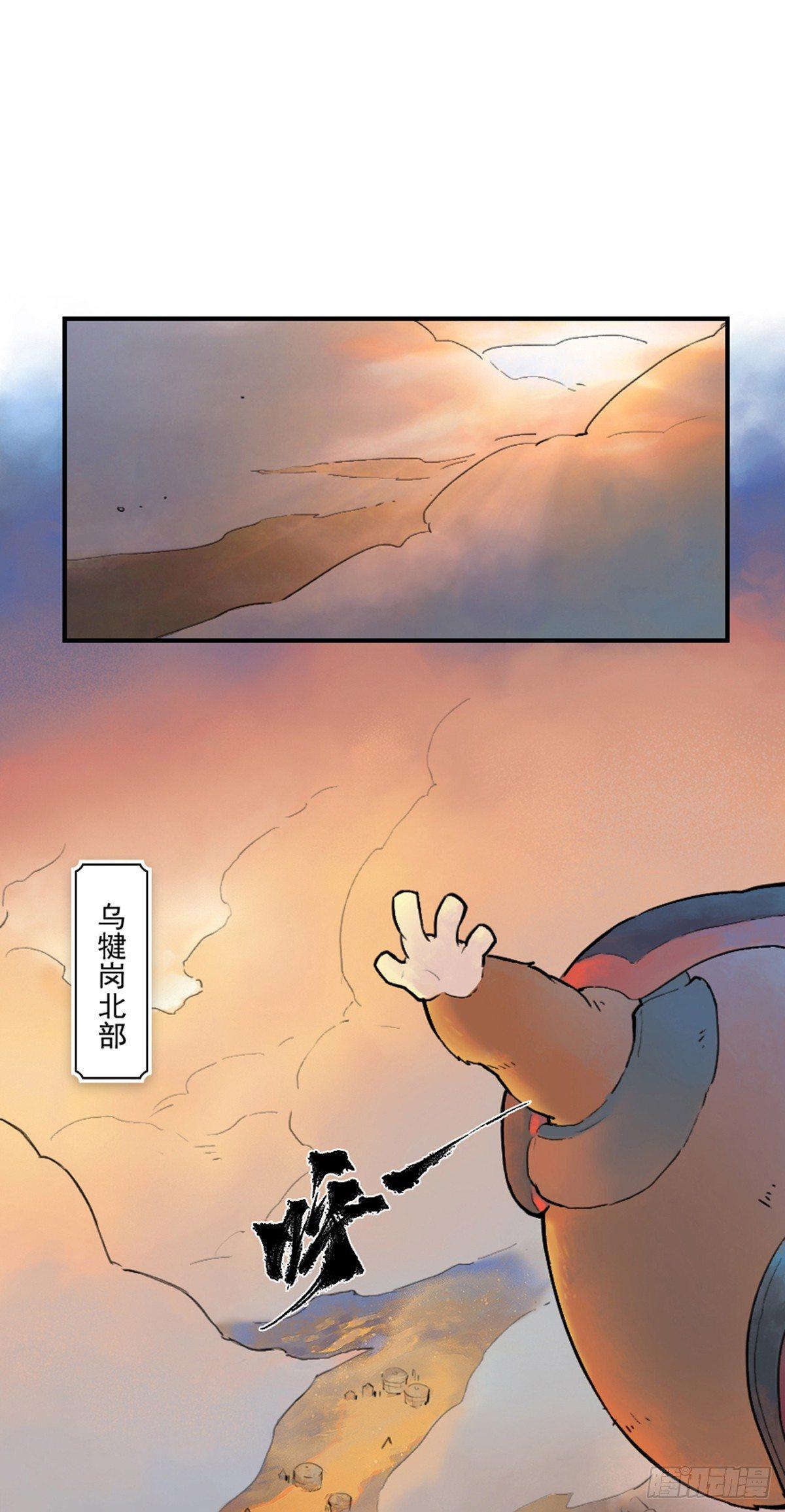 37话：山雨欲来②-第49话
