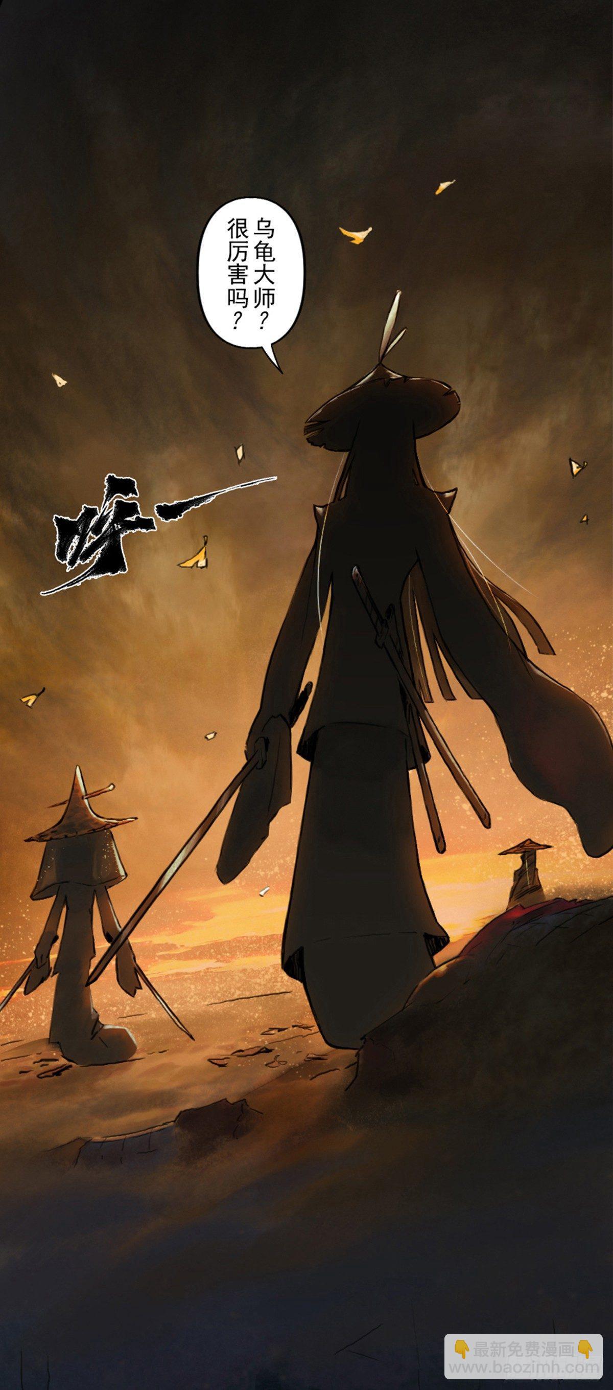 37话：山雨欲来②-第49话