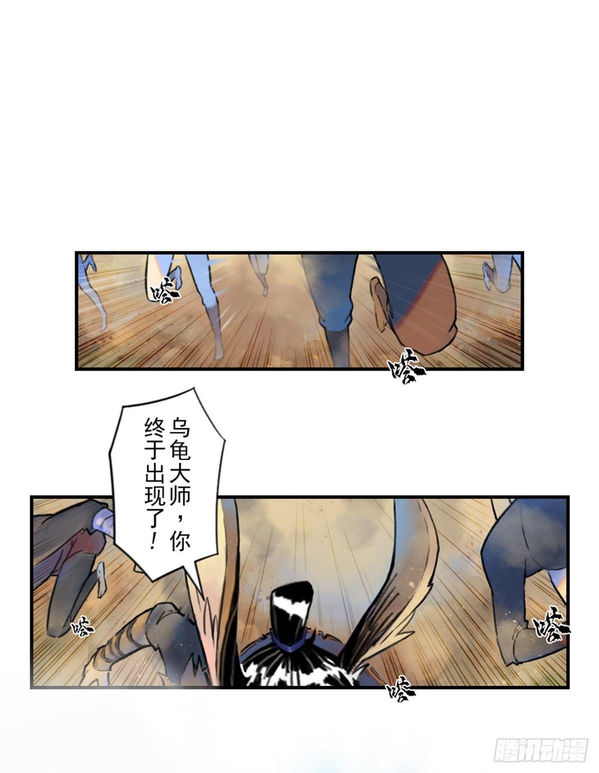 37话：山雨欲来②-第49话