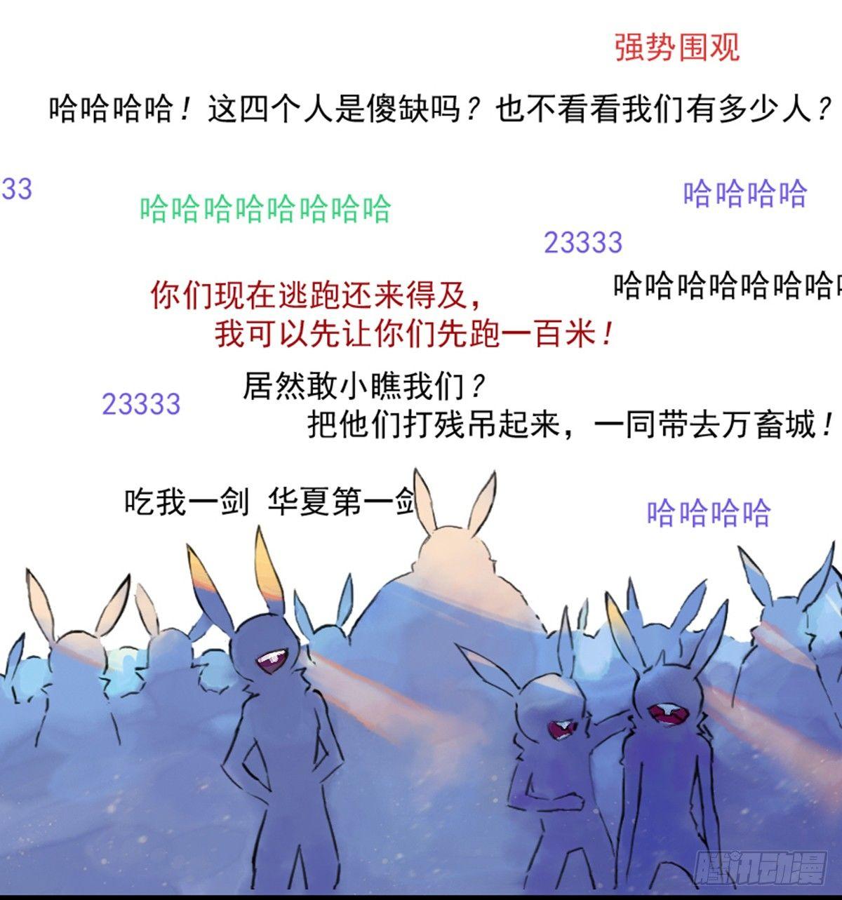37话：山雨欲来②-第49话