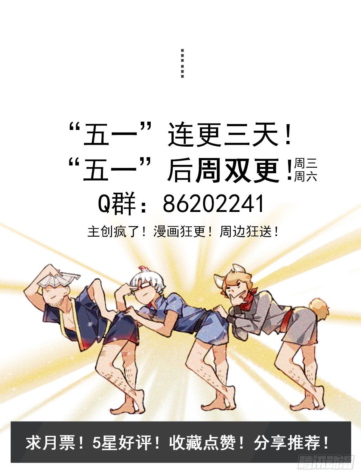 37话：山雨欲来②-第49话