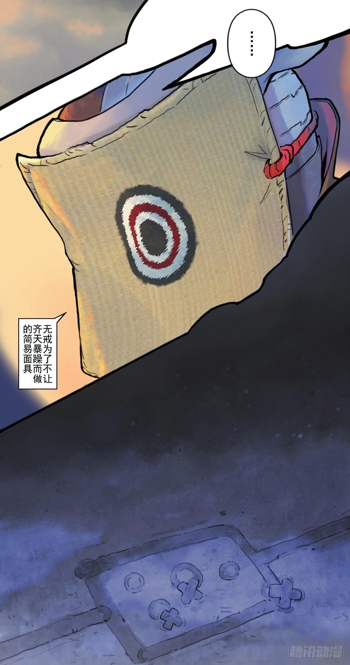 37话：山雨欲来②-第49话