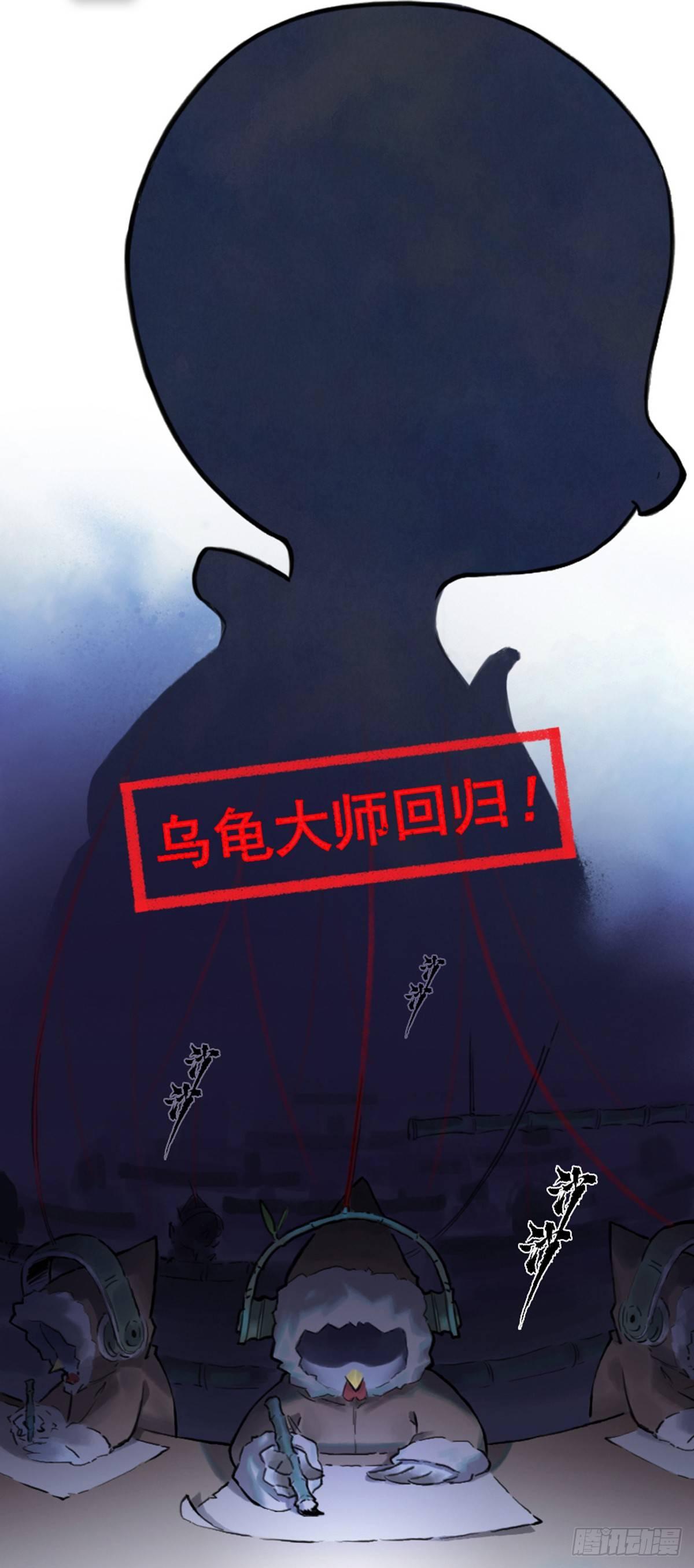 37话：山雨欲来②-第49话