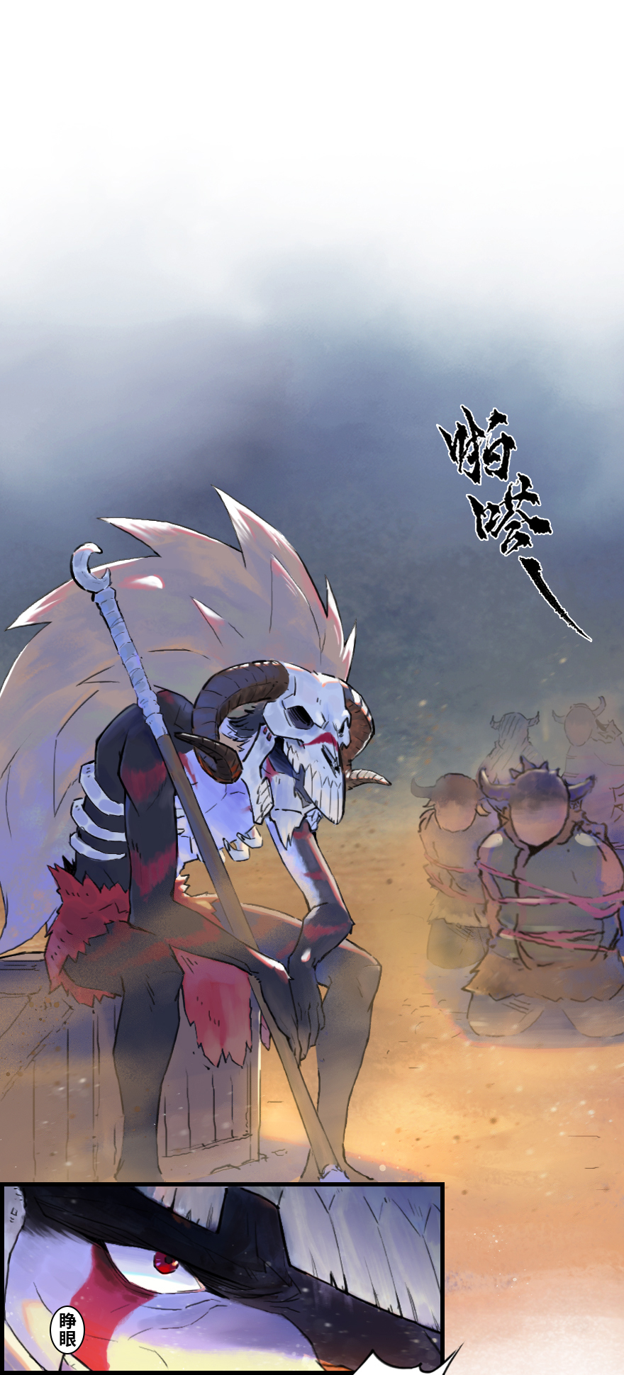39话：乌犍岗夺回战①(1/2)-第51话