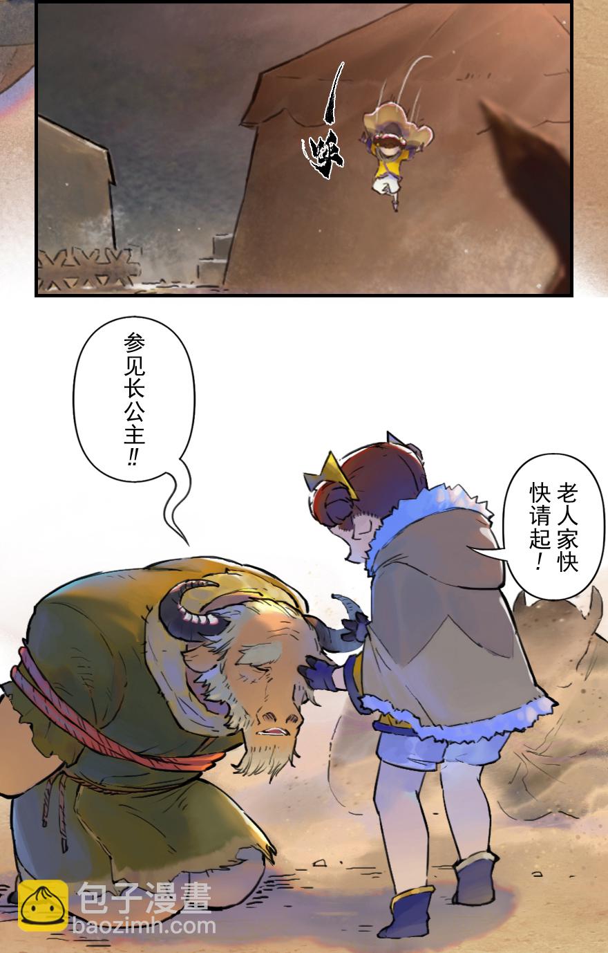 39话：乌犍岗夺回战①(1/2)-第51话