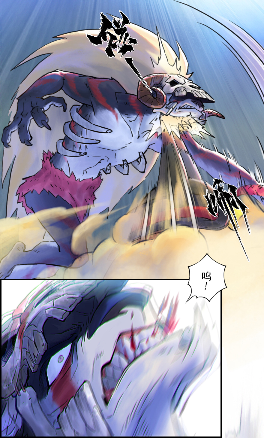 39话：乌犍岗夺回战①(1/2)-第51话