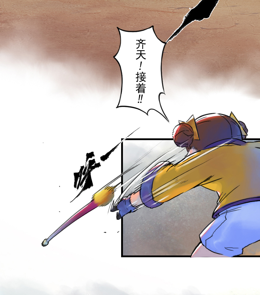 39话：乌犍岗夺回战①(1/2)-第51话