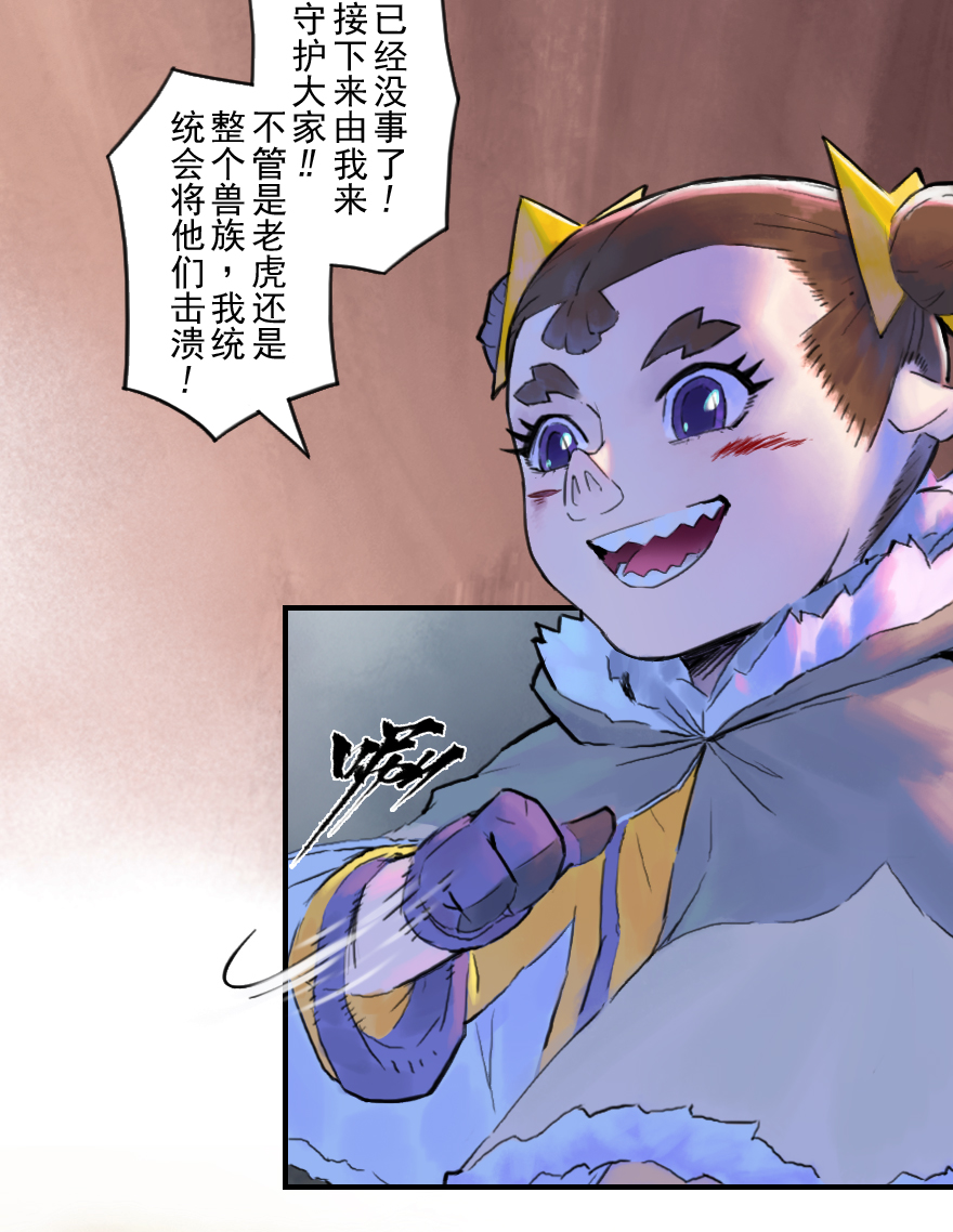 39话：乌犍岗夺回战①(1/2)-第51话