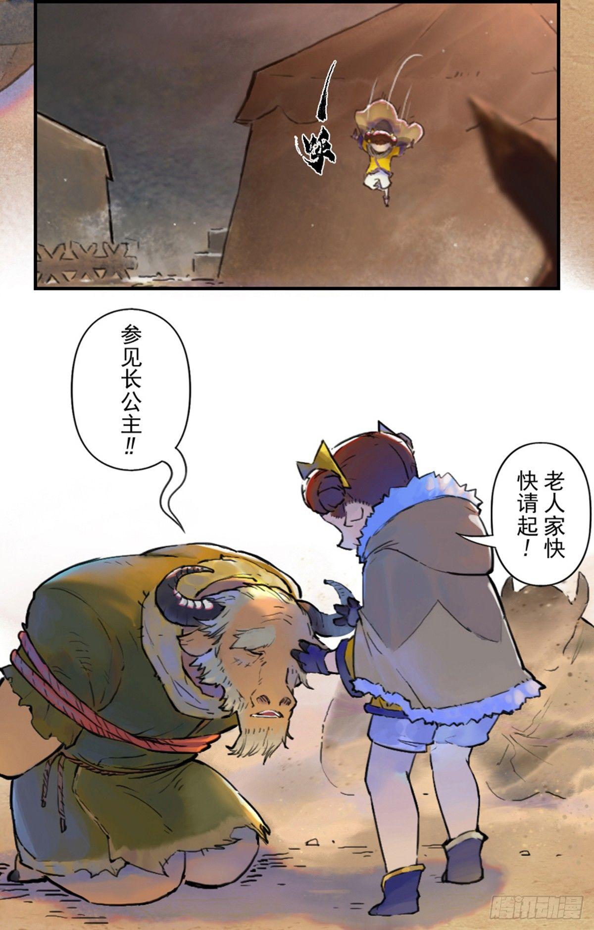 41话：乌犍岗夺回战③(1/2)-第53话