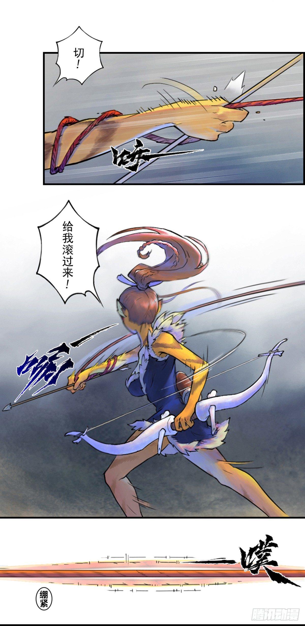 41话：乌犍岗夺回战③(1/2)-第53话