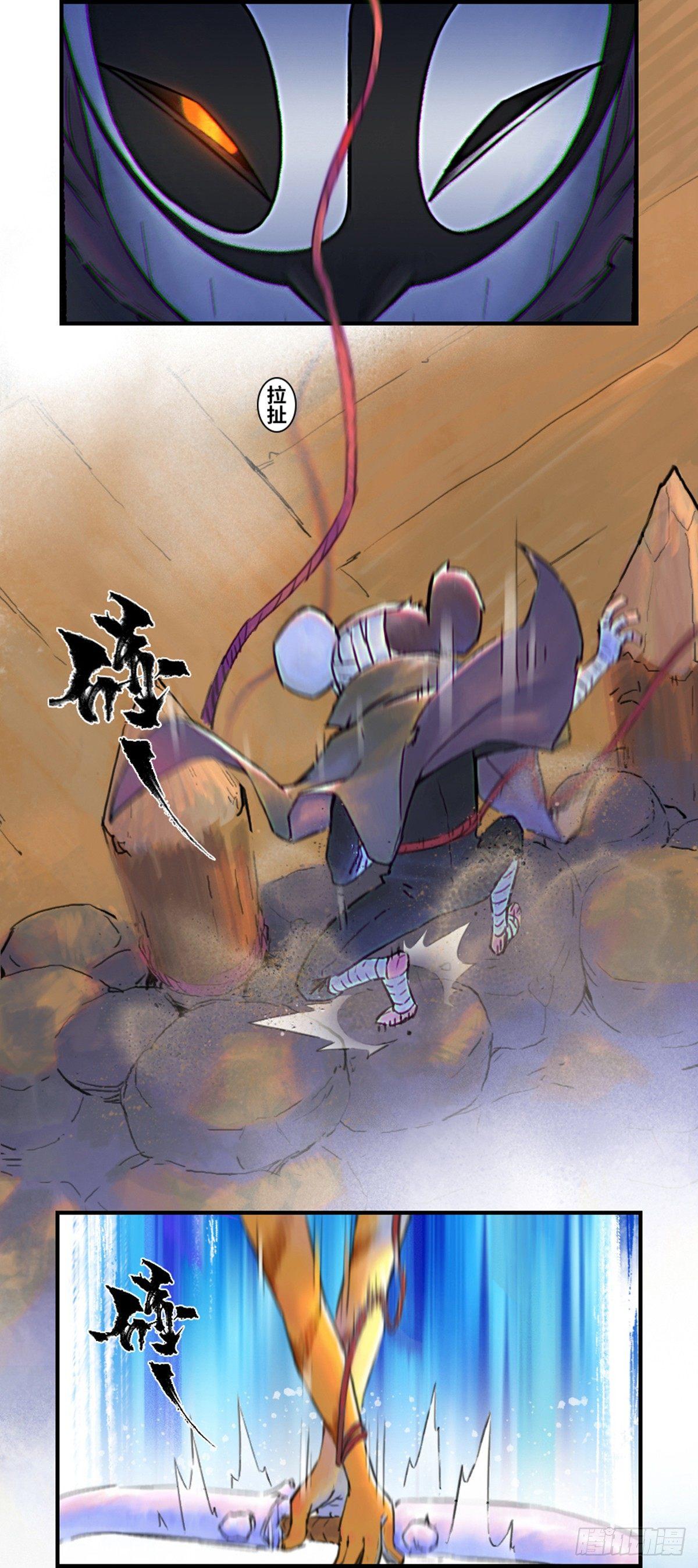 41话：乌犍岗夺回战③(1/2)-第53话
