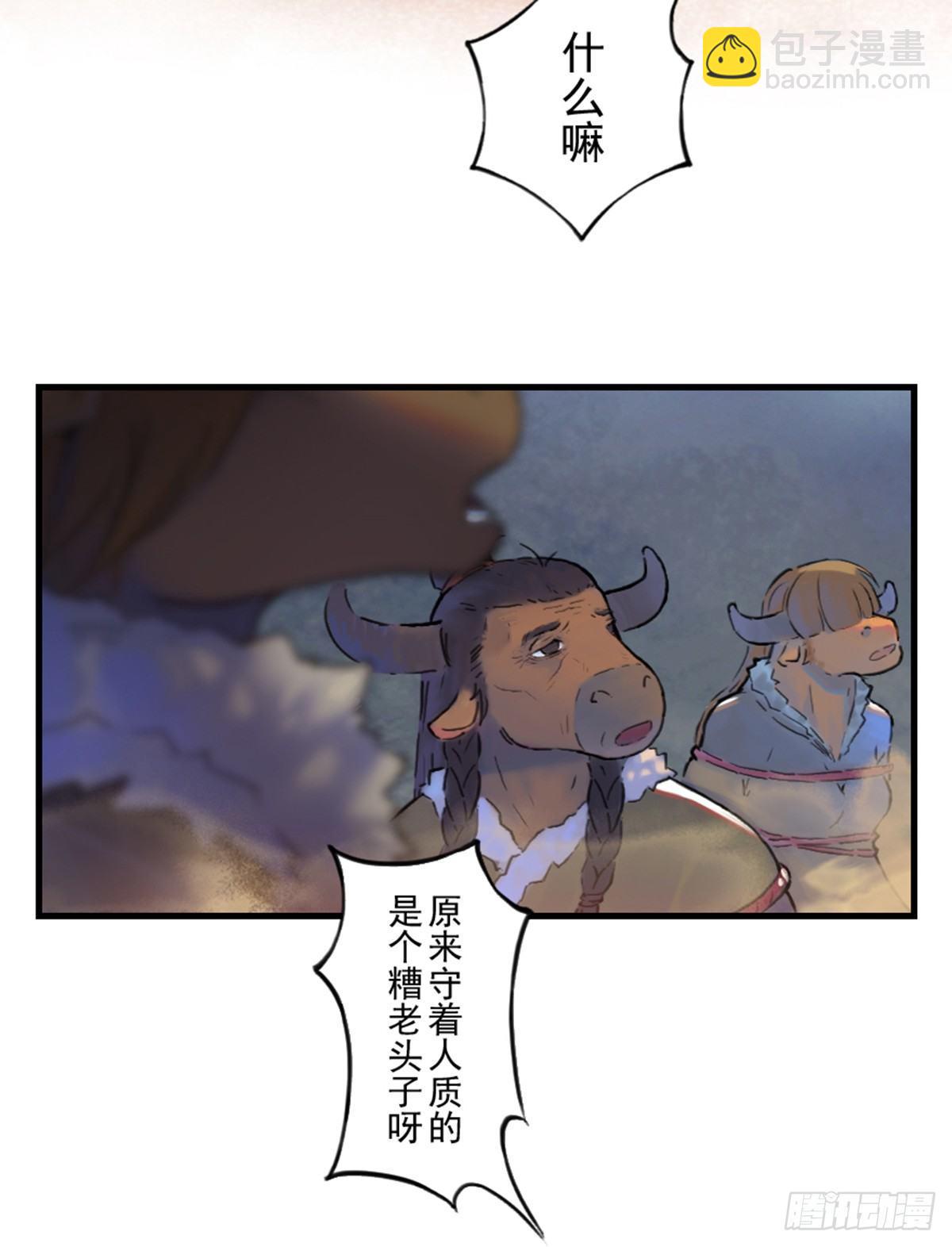 41话：乌犍岗夺回战③(1/2)-第53话