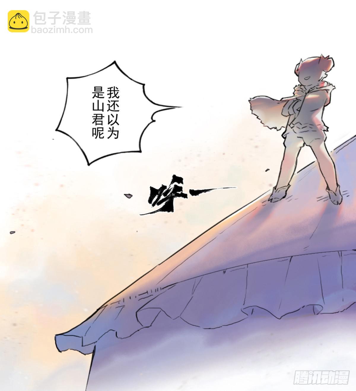 41话：乌犍岗夺回战③(1/2)-第53话