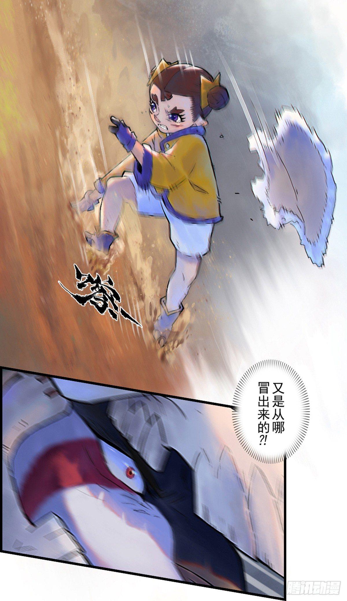 41话：乌犍岗夺回战③(1/2)-第53话
