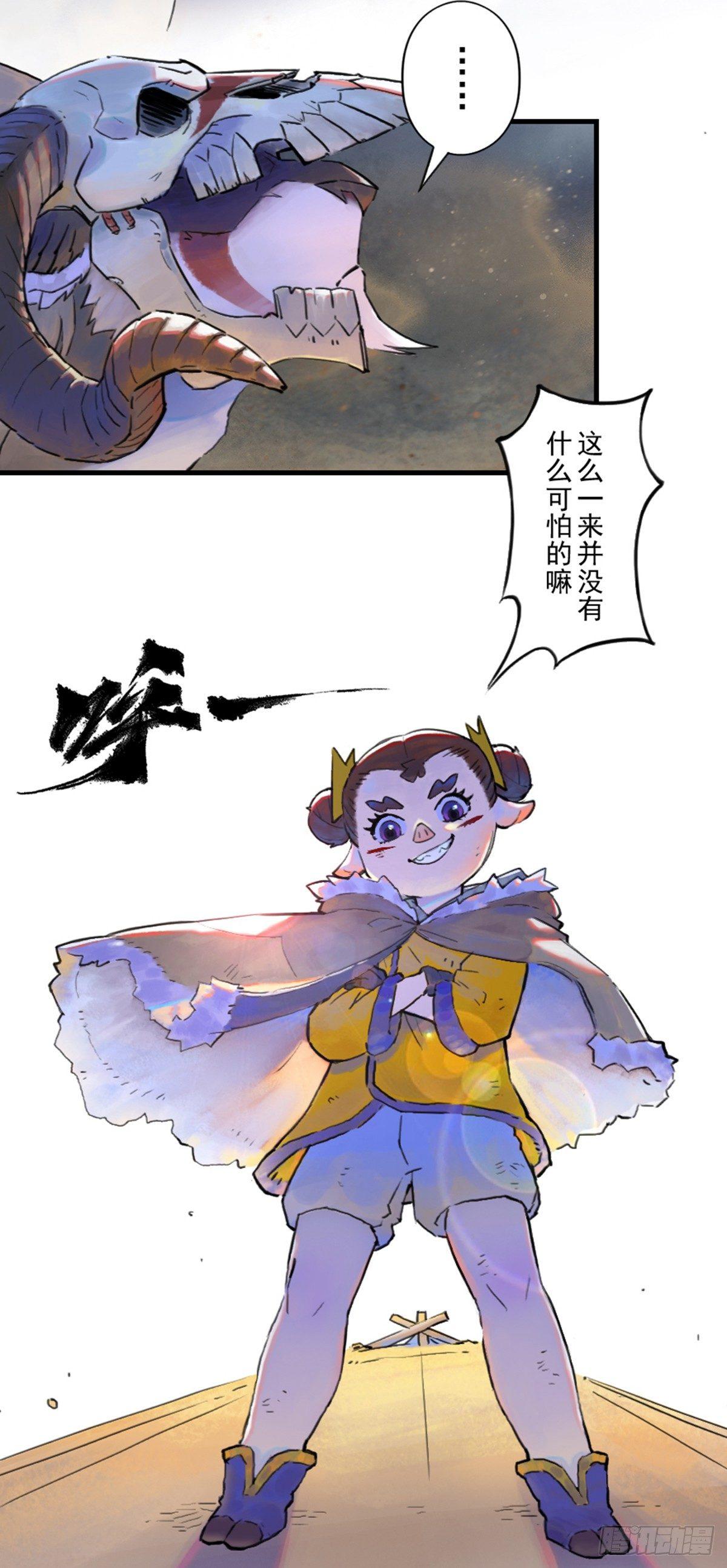 41话：乌犍岗夺回战③(1/2)-第53话