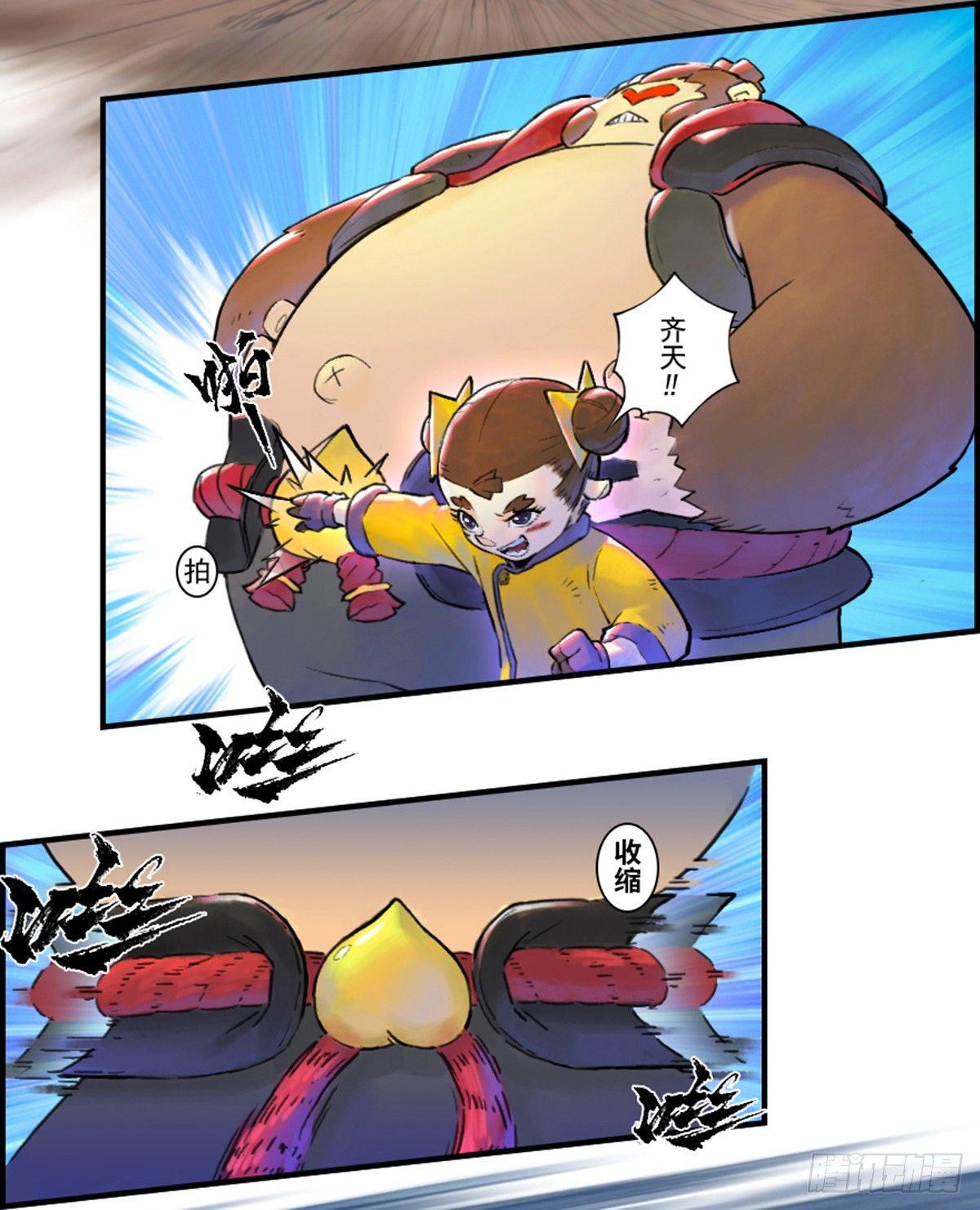 41话：乌犍岗夺回战③(1/2)-第53话