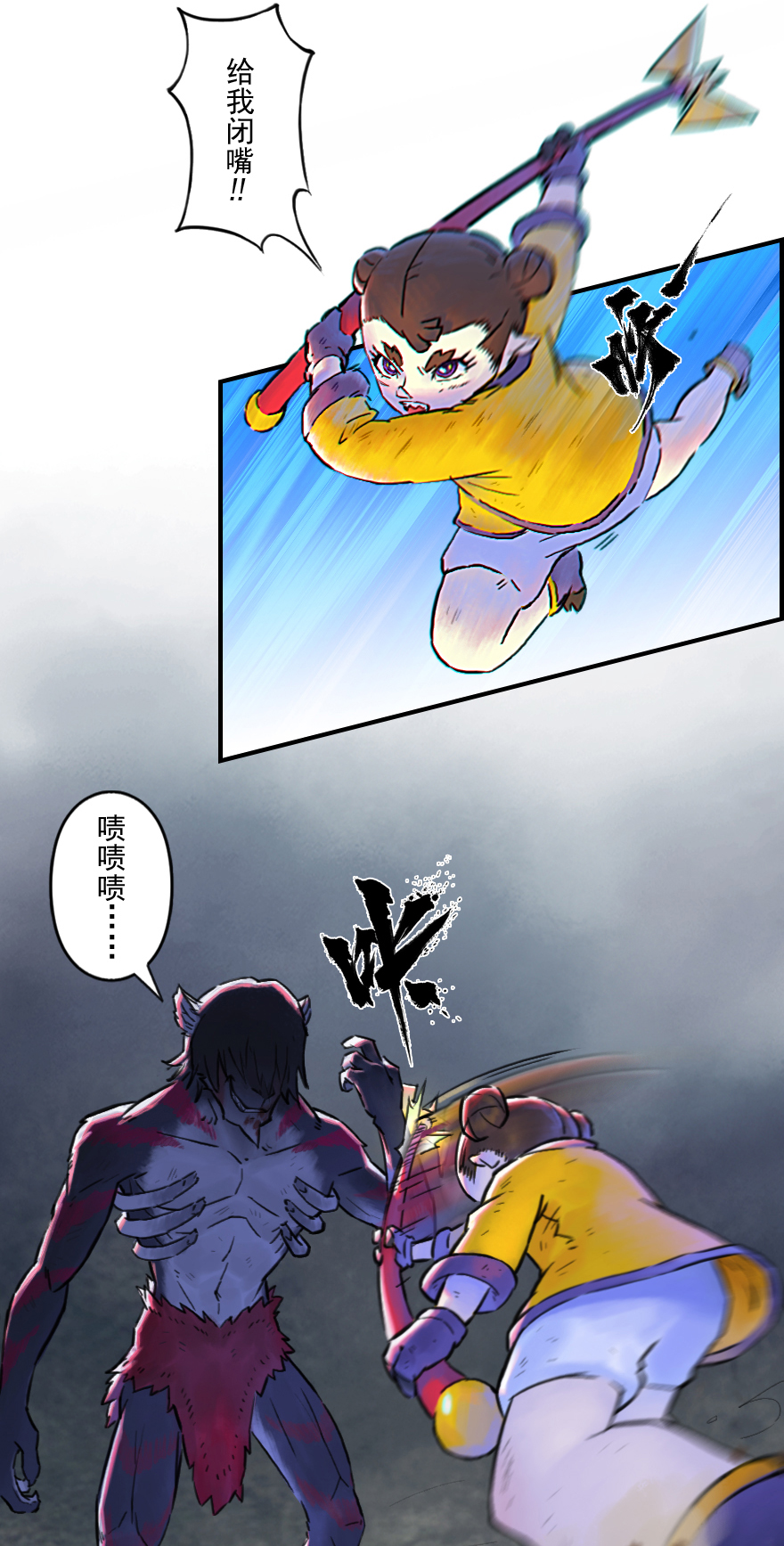 43话：乌犍岗夺回战⑤(1/2)-第55话