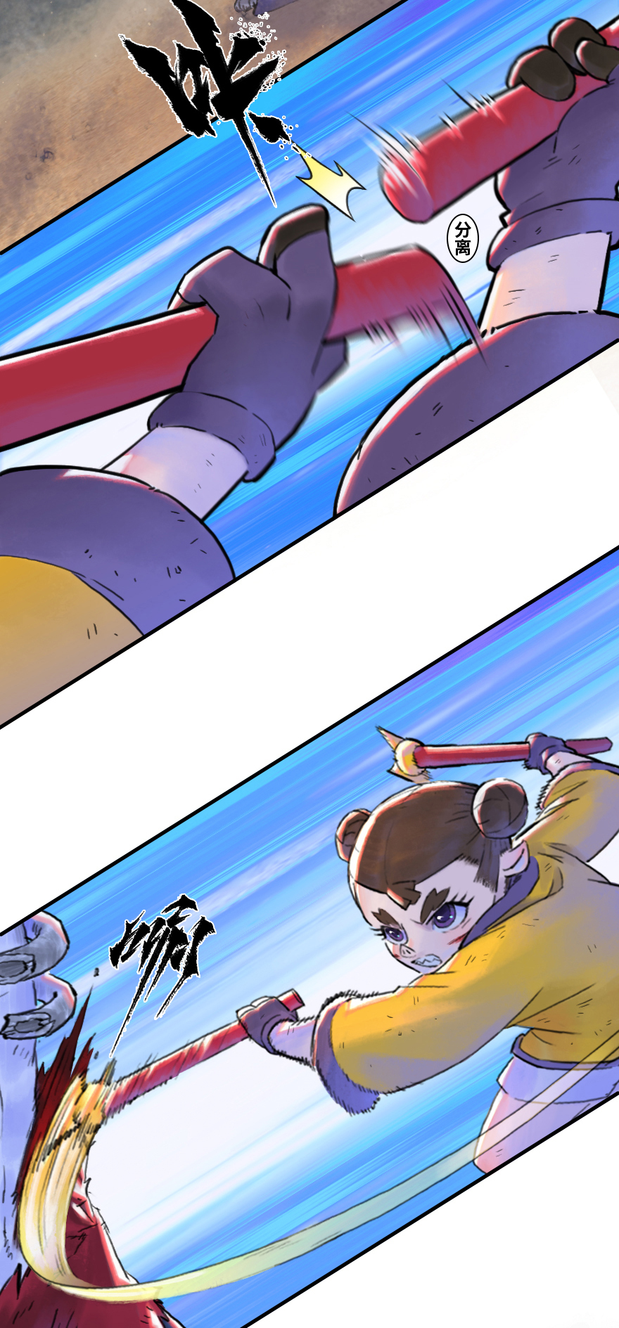 43话：乌犍岗夺回战⑤(1/2)-第55话