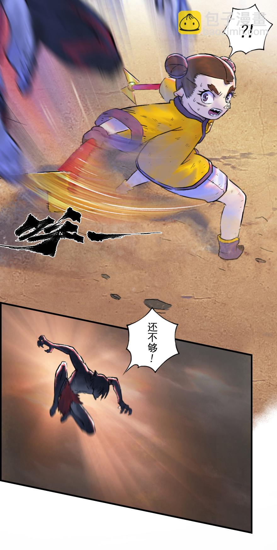 43话：乌犍岗夺回战⑤(1/2)-第55话