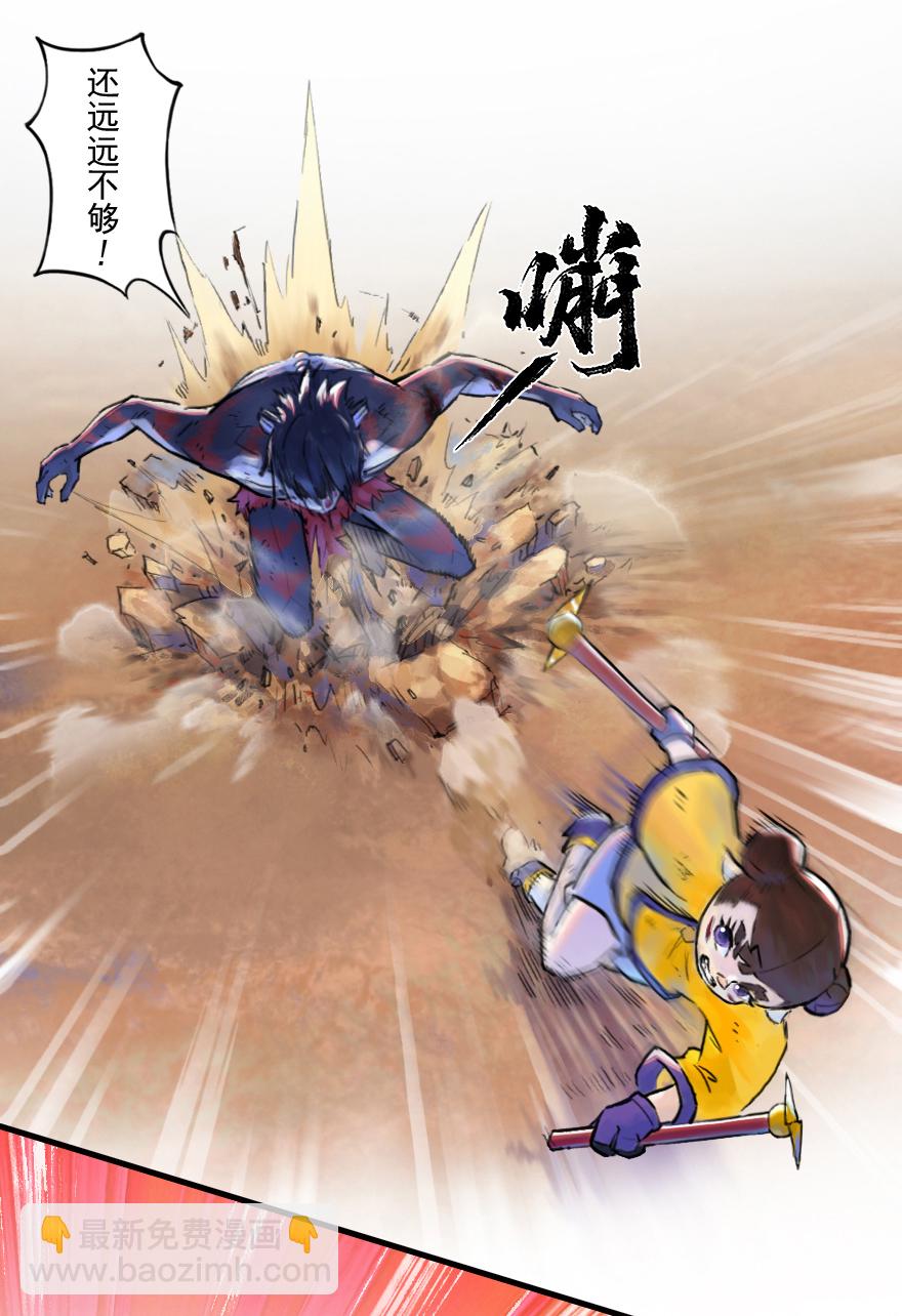 43话：乌犍岗夺回战⑤(1/2)-第55话