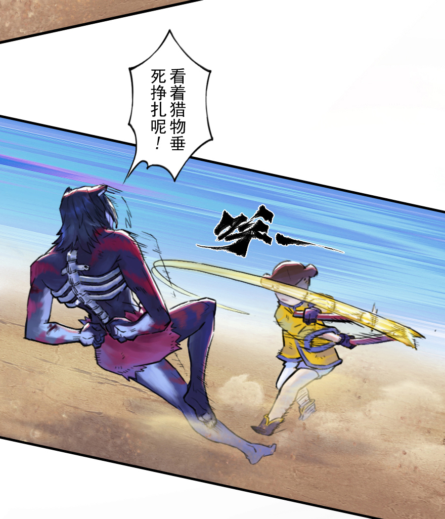 43话：乌犍岗夺回战⑤(1/2)-第55话