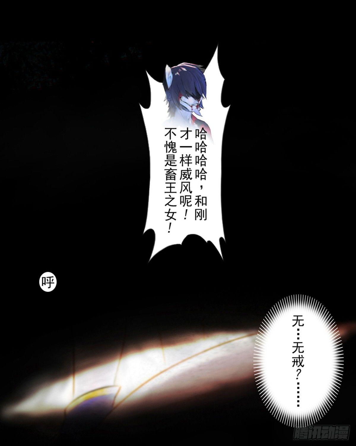 45话：乌犍岗夺回战⑦(1/2)-第57话