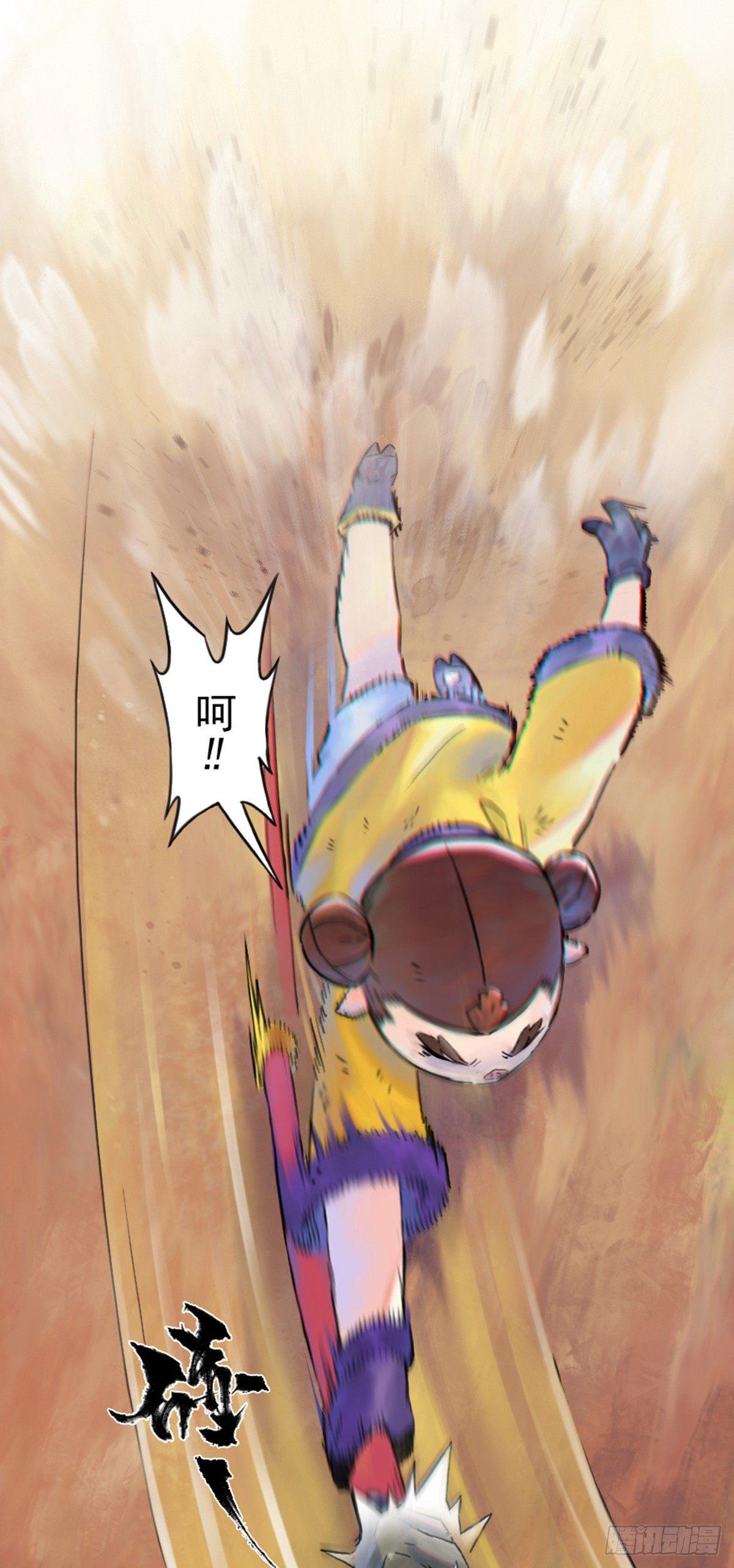 45话：乌犍岗夺回战⑦(1/2)-第57话