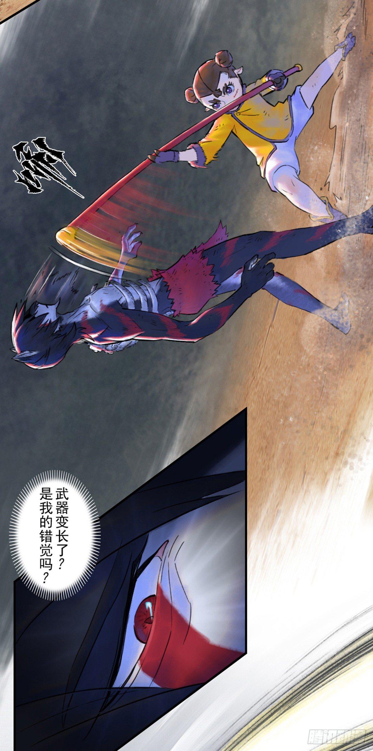 45话：乌犍岗夺回战⑦(1/2)-第57话