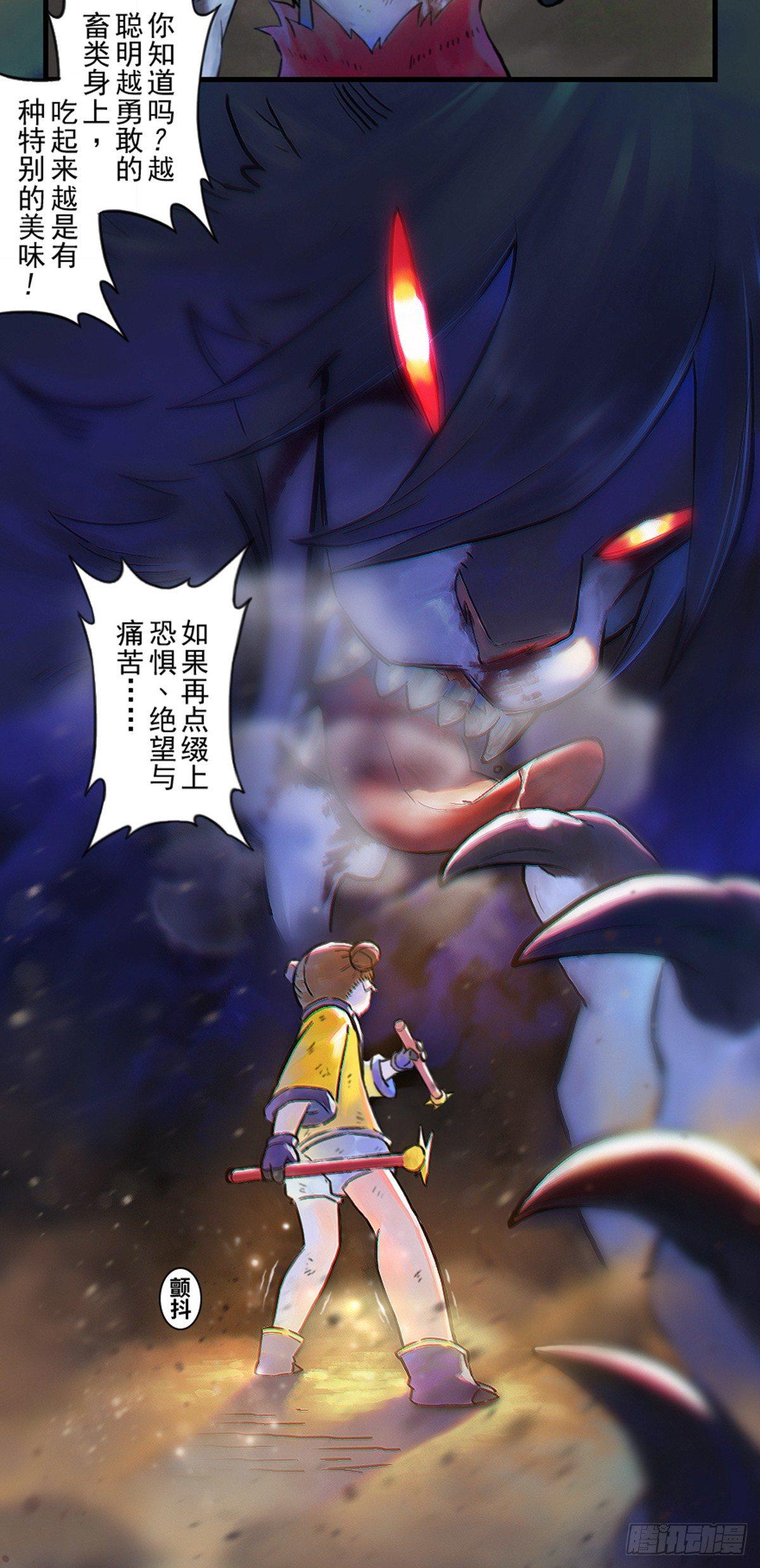 45话：乌犍岗夺回战⑦(1/2)-第57话
