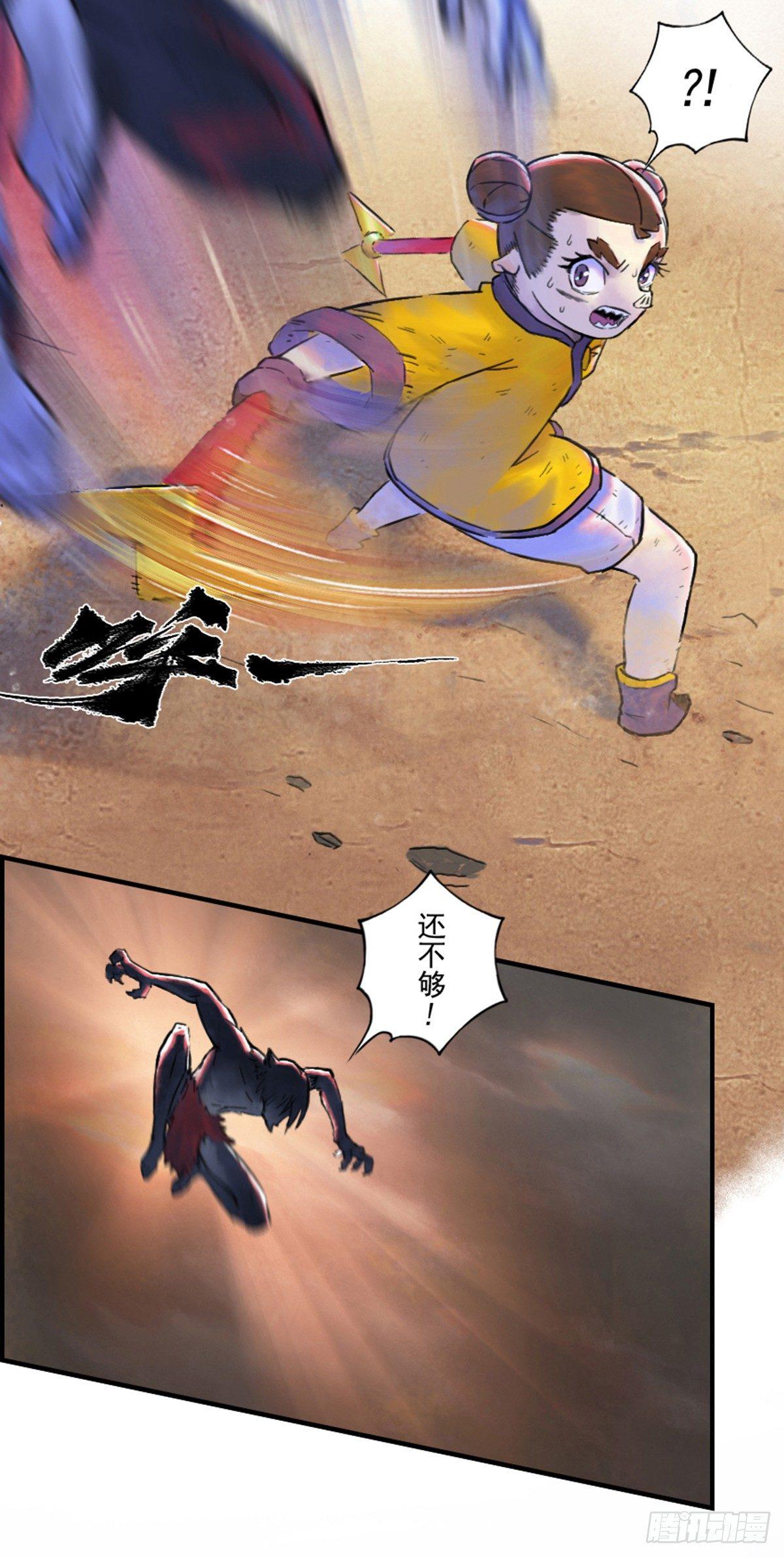 45话：乌犍岗夺回战⑦(1/2)-第57话