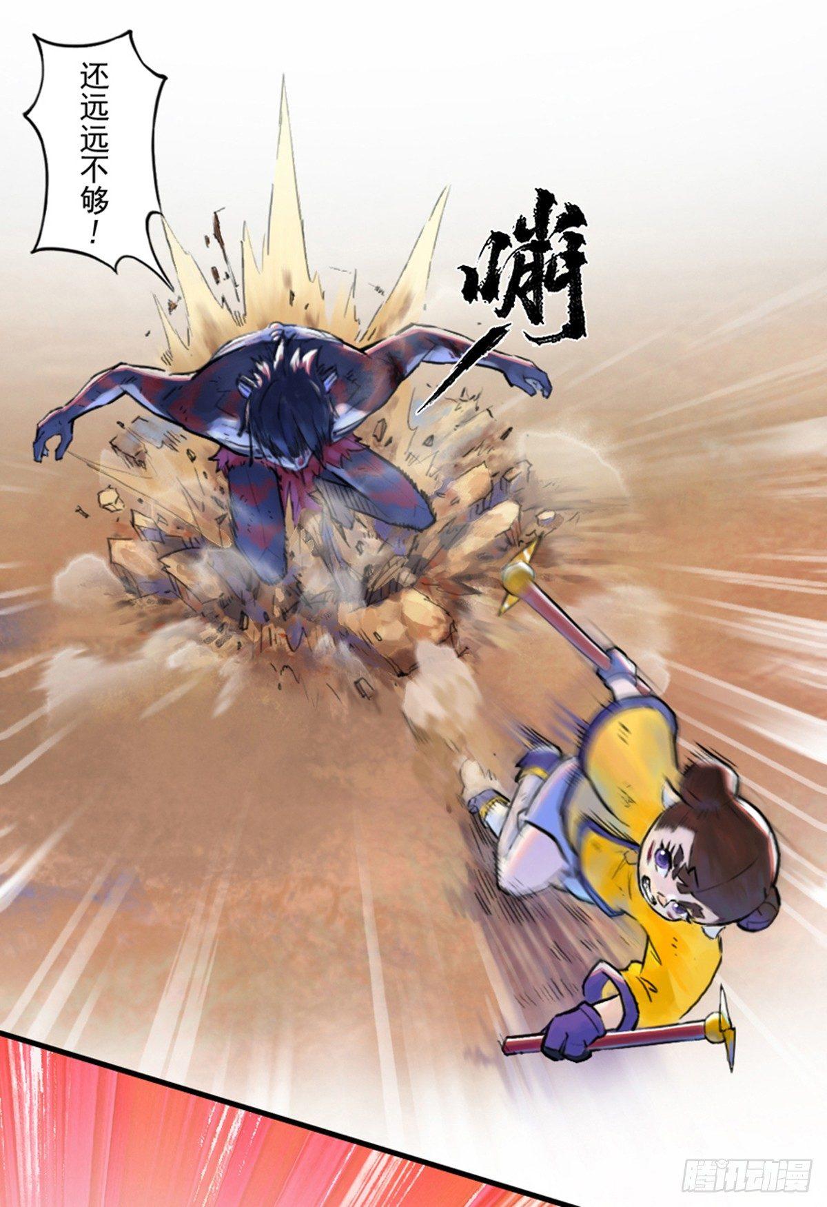 45话：乌犍岗夺回战⑦(1/2)-第57话